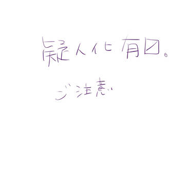 おしりツイッターまとめ