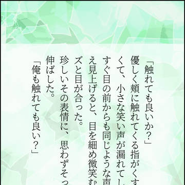 乙俺SS詰め合わせ