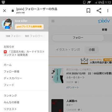 フニャァ?