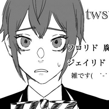 好きな人の代わり