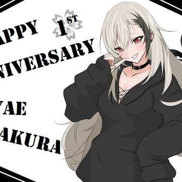 夜桜やえ活動一周年！