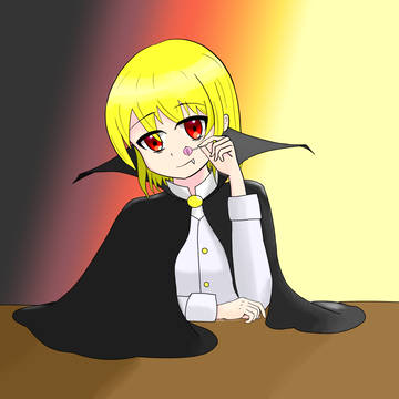 吸血鬼さん