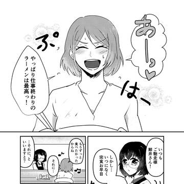 【母校愛】日々を過ごす【交流】