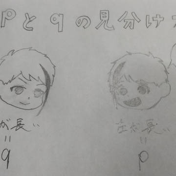 やっと描けたー。