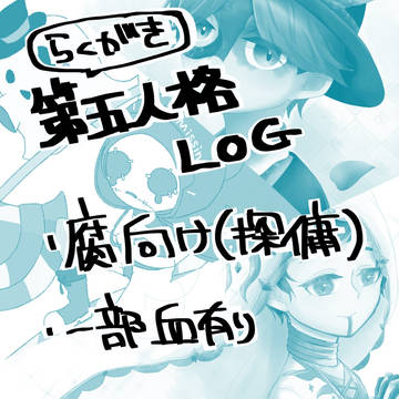 ててろぐ3