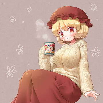 セーター穣子ちゃん
