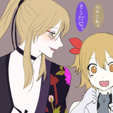 アヤヒマ