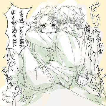 善炭っていいね