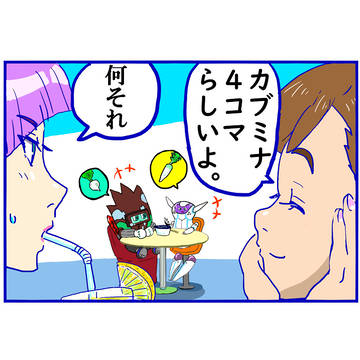 お祭りイベントにて