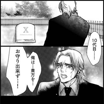 DNRパロ リボツナ&獄寺