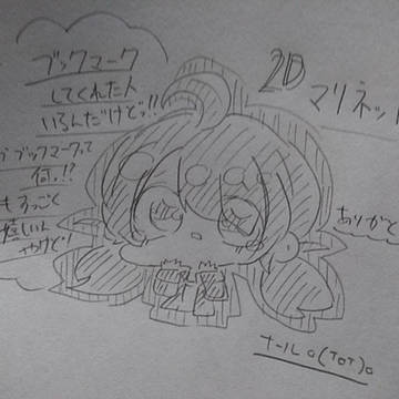ミラキュラスのやつ　o(T□T)o
