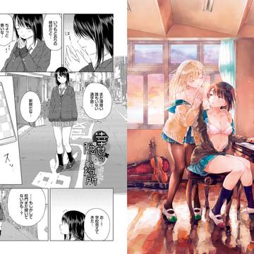 新刊のKindle版、及びDLsiteでの配信が開始されました。