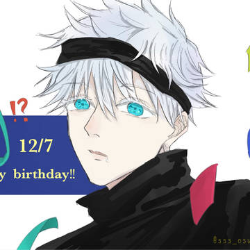 五条悟 爆誕祭!!
