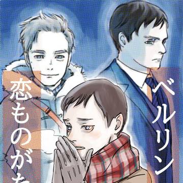【ニコラウスとクラ受】ネタ詰め合わせ