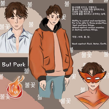 Bul Park