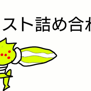 ポケモンイラスト詰め合わせ（イラストまとめ7）