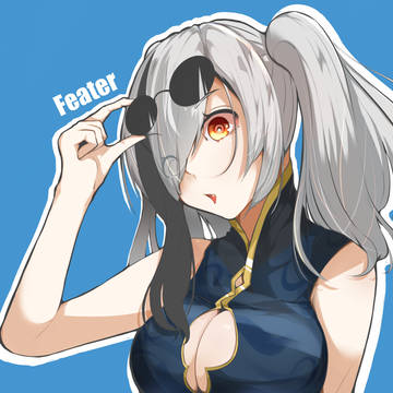 アークナイツ エフイーター
