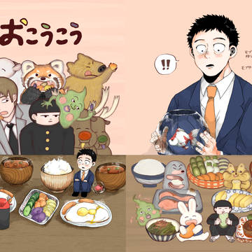 合同誌新刊サンプル 「おこうこう」