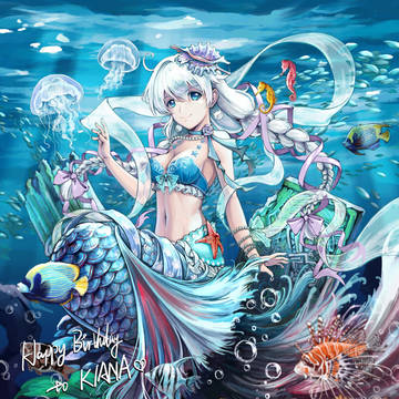キアナと海の世界