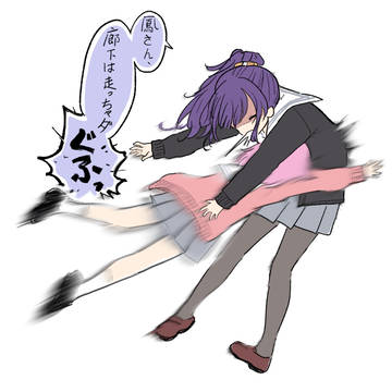 えむ衝撞