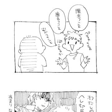 絵日記まとめ