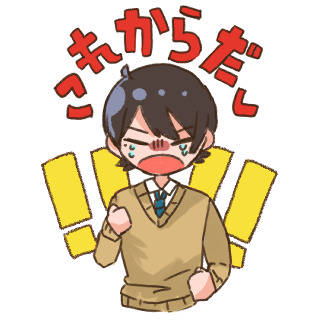 オリジナル新作スタンプ申請中！