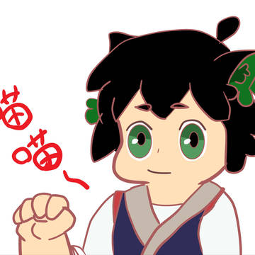 小黒