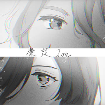 兼歌まとめ2