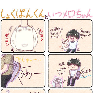 凹