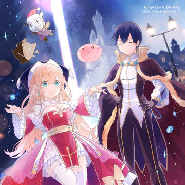 ROアニバーサリー