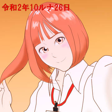 月下あいりさん女子社員酒場生誕祭