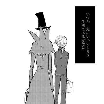 真面目な話なんてできなかったリパ納