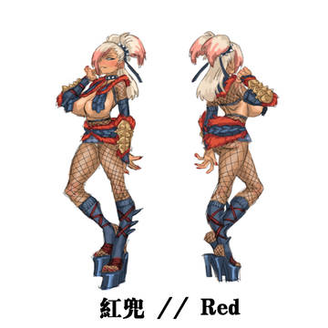 紅兜 // Red