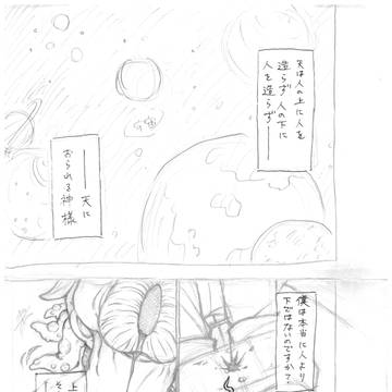 jelly 前半