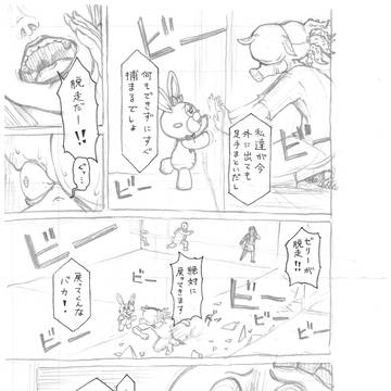 jelly 後半