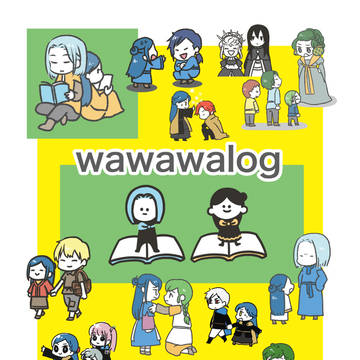 【12/13わた図書3】新刊サンプル【Twitterログ本】