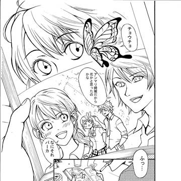 クズでも恋したい