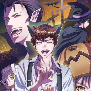 ハロウィン