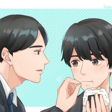 チェリまほ