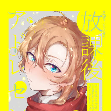 【12/13レナトス14】太中新刊サンプル