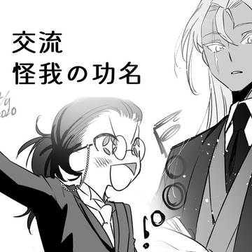 【士武LS】怪我の功名【舞踏会】
