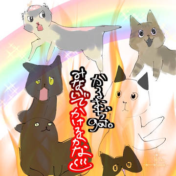 カルおじgato見ないで描いてみた！