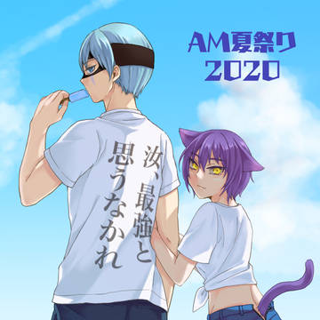 夏祭り2020