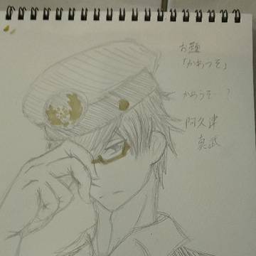 お絵描きオフ会まとめ