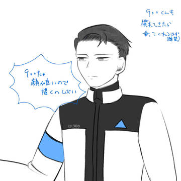 900も机乗ってくれ