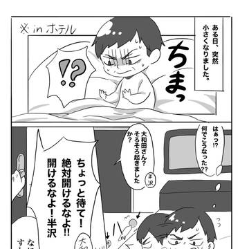 Twitter詰め