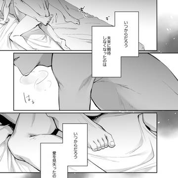 【WEB再録】千至アンソロ原稿