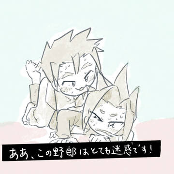 暇人向けツラアキえっち系マンガとからくがきのログ