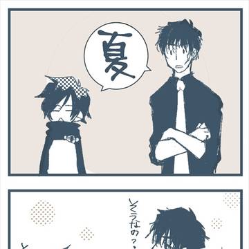 スティレオ　　４コマ