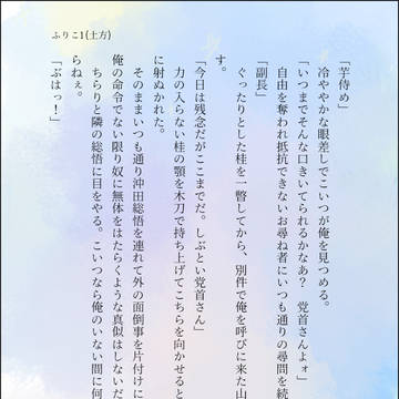 ふりこ